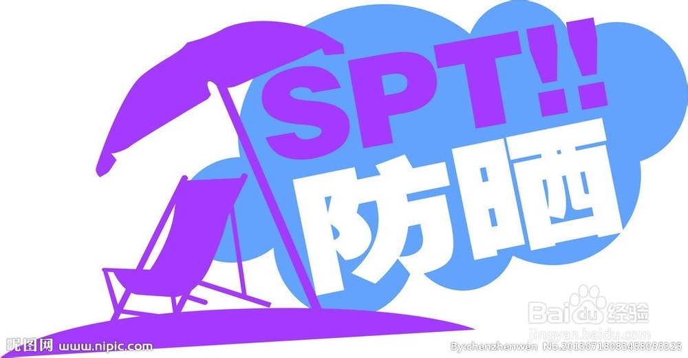 怎样去红血丝？